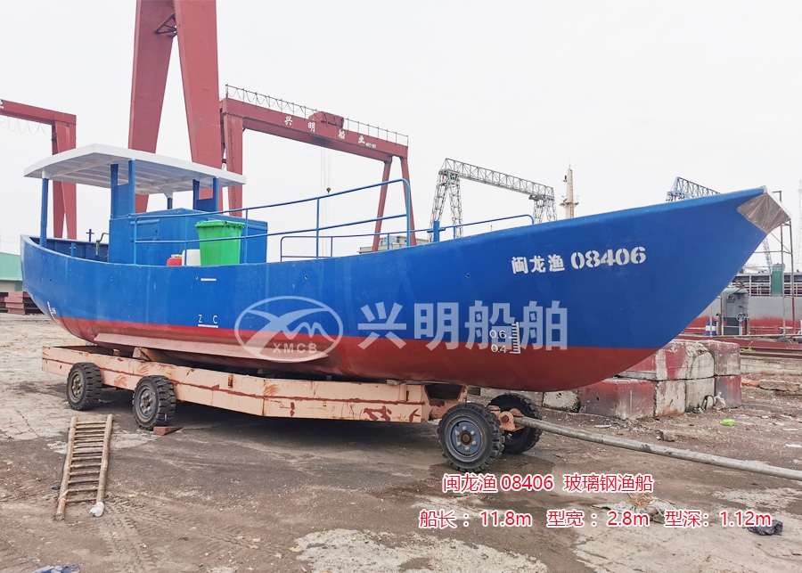 闽龙渔08406玻璃钢渔船