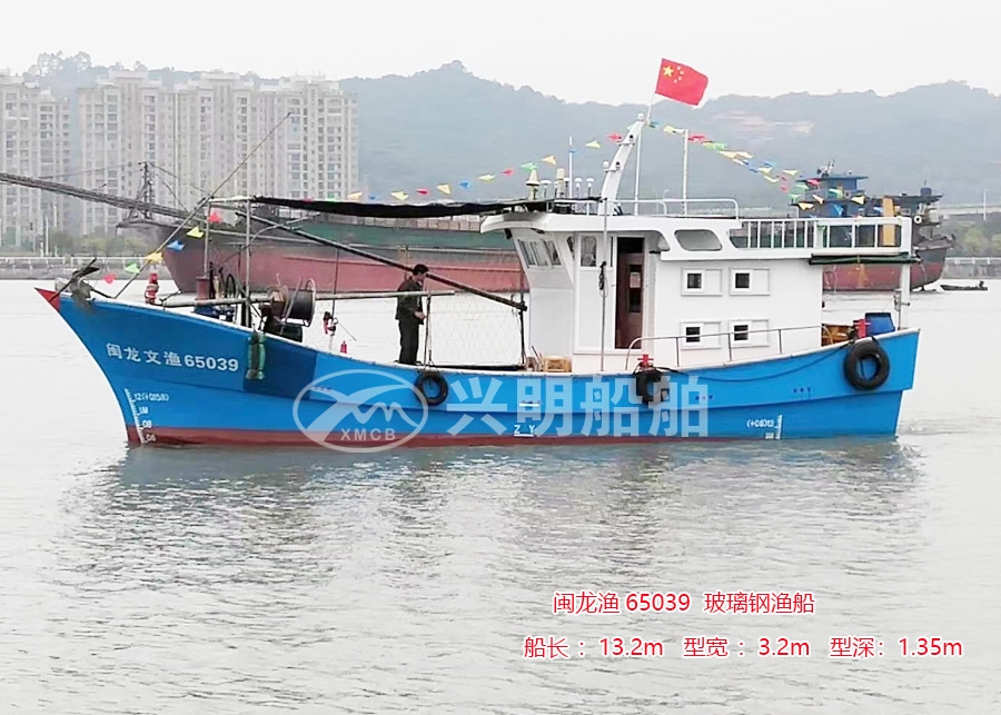 闽龙渔65039玻璃钢渔船
